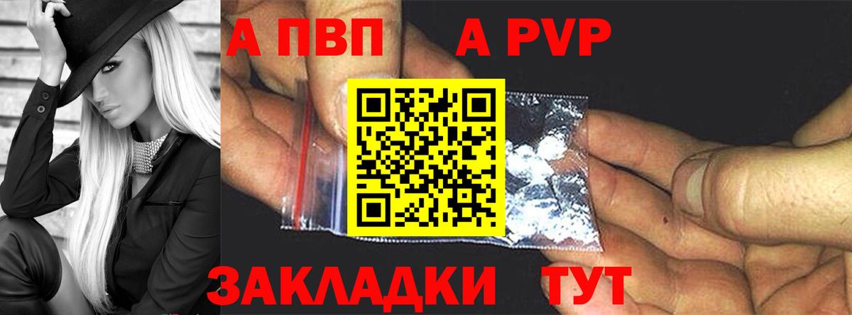 Alfa_PVP СК КРИС Электросталь