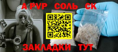 мефедрон Ирбит